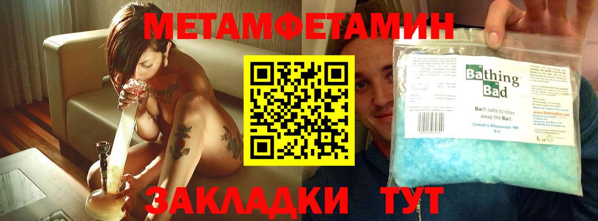 Карпинск  Амфетамин  Вход с VPN  Amphetamine  Amphetamine Розовый 
