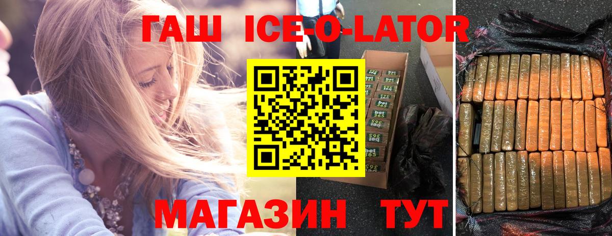 ГАШИШ убойный Карпинск