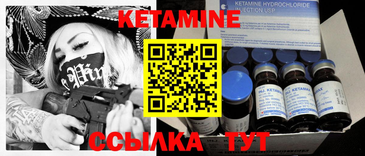 КЕТАМИН ketamine  КЕТАМИН ketamine  Карпинск  Вход с VPN 