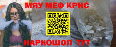первитин Берёзовский