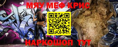 первитин Берёзовский