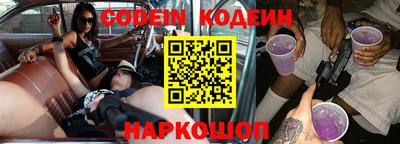меф VHQ Бийск