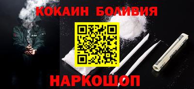 первитин Берёзовский