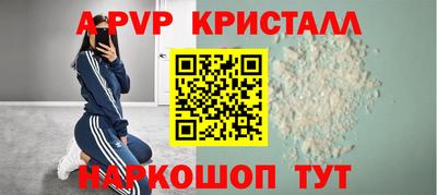 метамфетамин Беслан