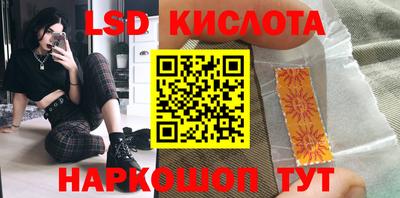 метамфетамин Беслан