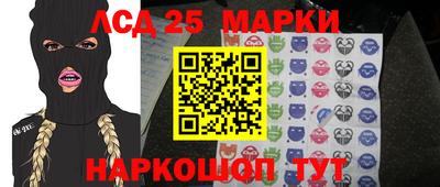 метамфетамин Беслан