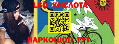 метамфетамин Беслан
