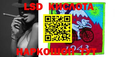 меф VHQ Бийск