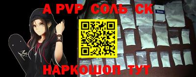 первитин Берёзовский