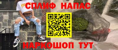 метамфетамин Беслан
