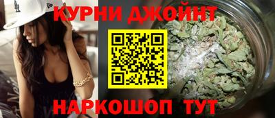 метамфетамин Беслан