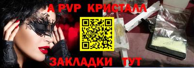 метамфетамин Беслан