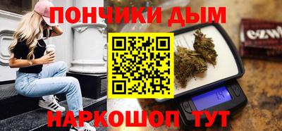метамфетамин Беслан
