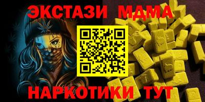 меф VHQ Бийск