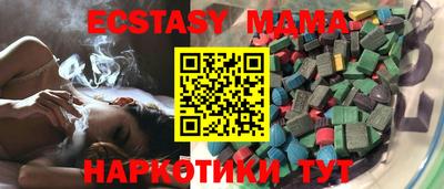 метамфетамин Беслан