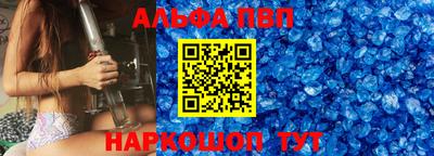 меф VHQ Бийск