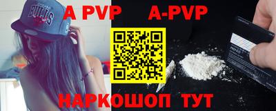 меф VHQ Бийск