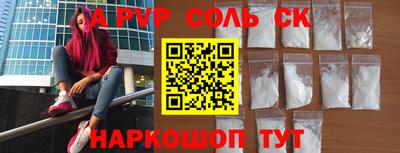 метамфетамин Беслан
