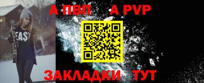 меф VHQ Бийск
