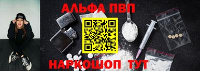 первитин Берёзовский