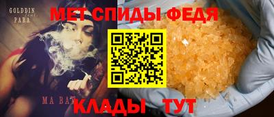 меф VHQ Бийск