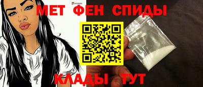 меф VHQ Бийск