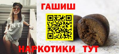меф VHQ Бийск