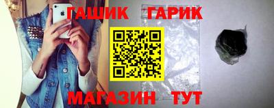 меф VHQ Бийск