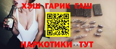меф VHQ Бийск