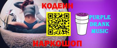 метамфетамин Беслан