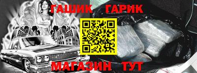 меф VHQ Бийск