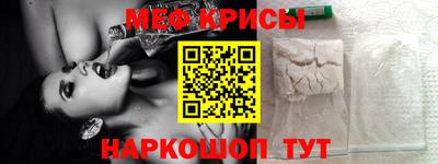 метамфетамин Беслан