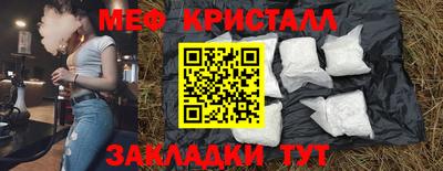 первитин Берёзовский