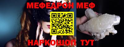 метамфетамин Беслан