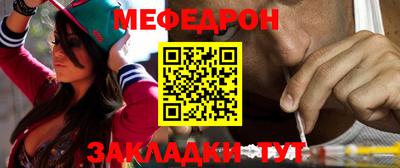 метамфетамин Беслан