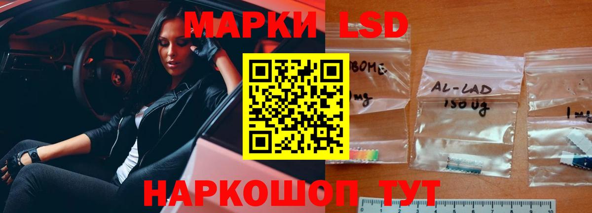 Лсд 25 экстази кислота Карпинск