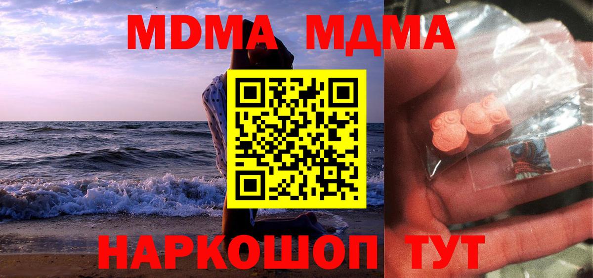 Амфетамин Карпинск