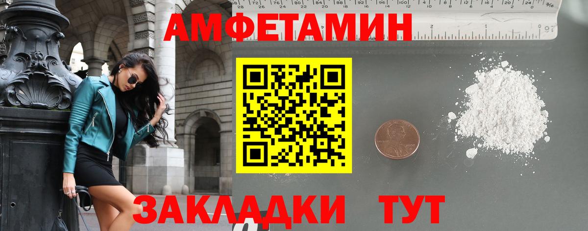 МЕТАМФЕТАМИН мет Карпинск