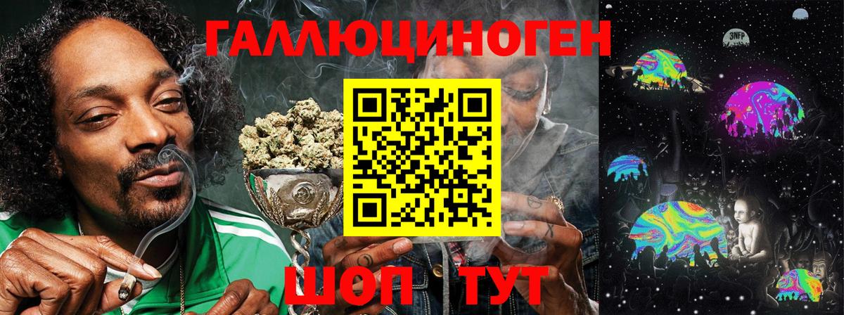 Псилоцибиновые грибы мухоморы  Вход с VPN  Карпинск 