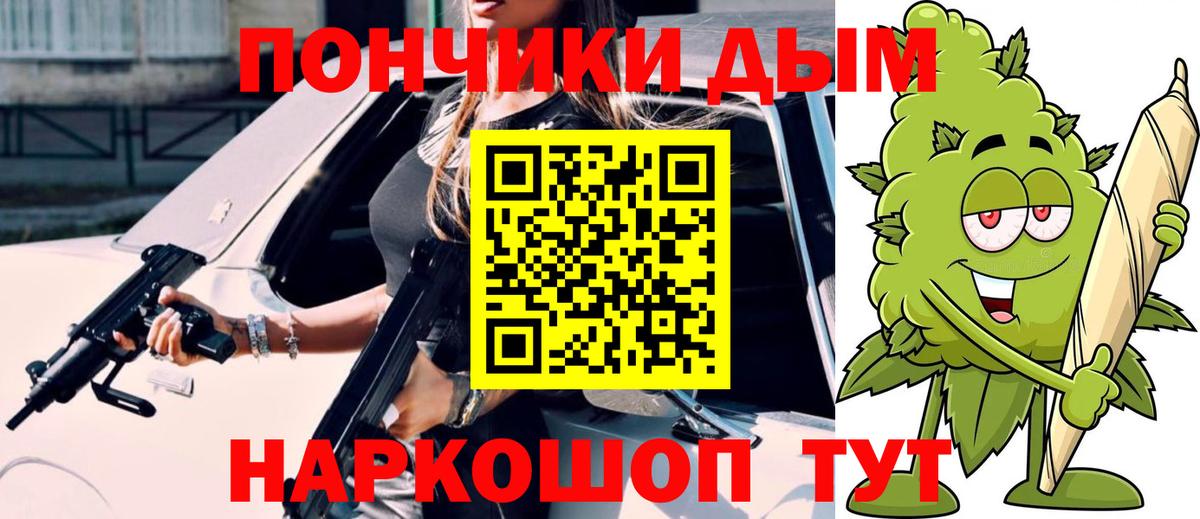 Бошки Шишки VHQ Карпинск