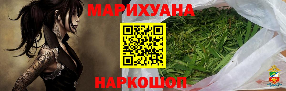 Карпинск  Шишки марихуана White Widow  Шишки марихуана SATIVA & INDICA  Вход с VPN  МАРИХУАНА конопля 